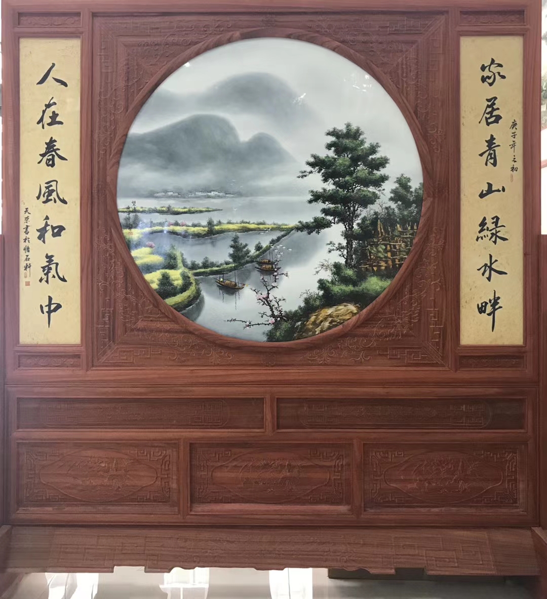 瓷板画屏风